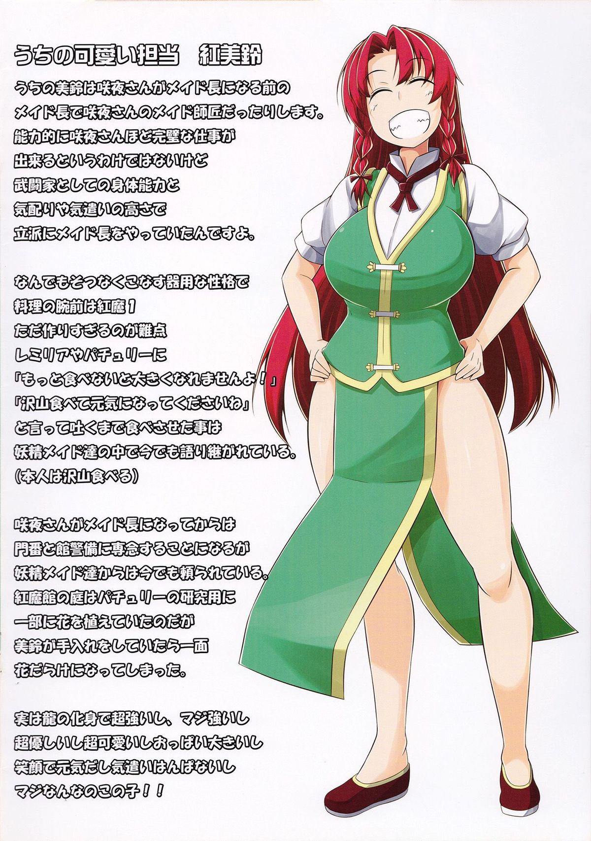 Preview page 2