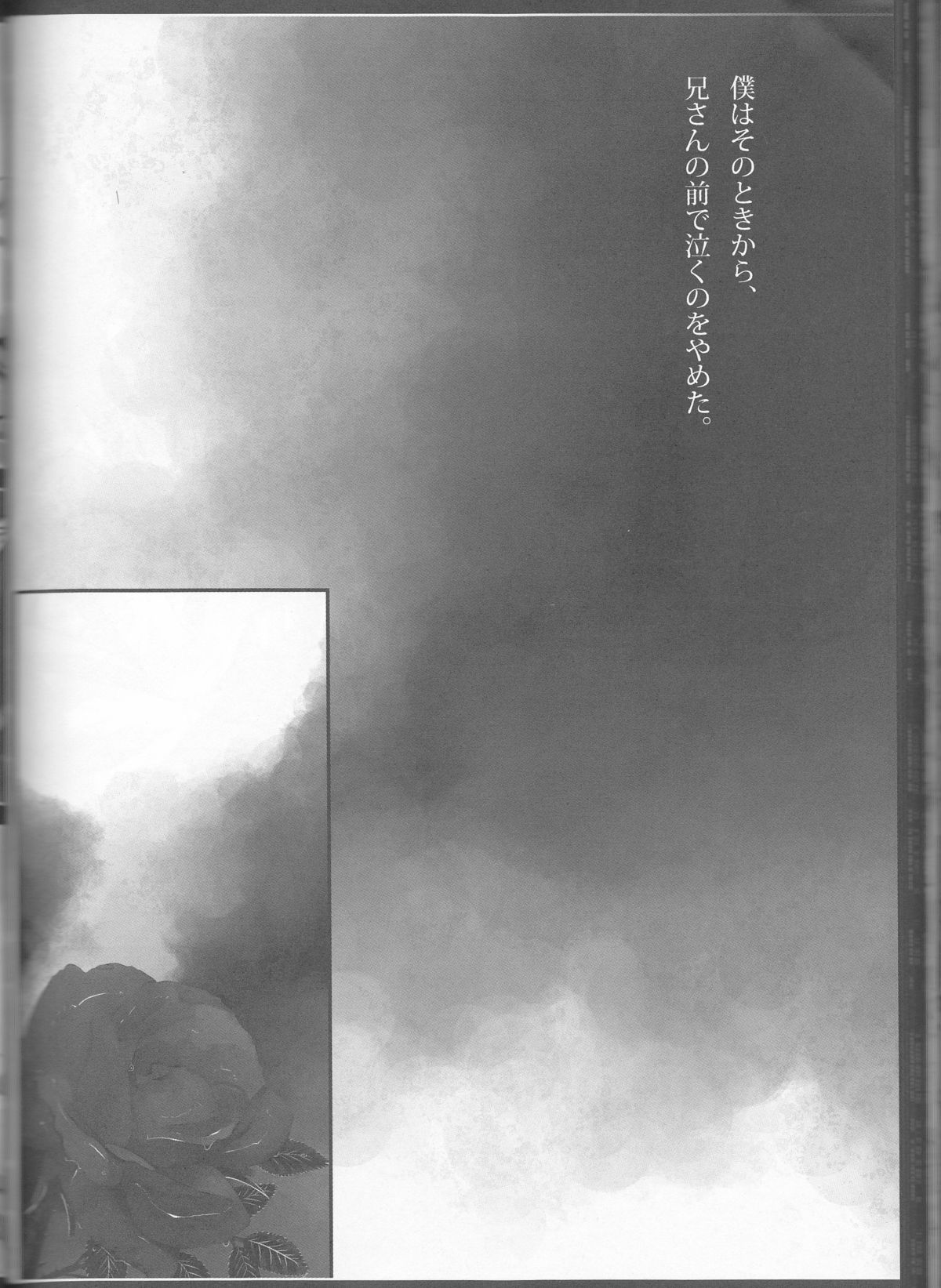 Exodus1 - Page 62