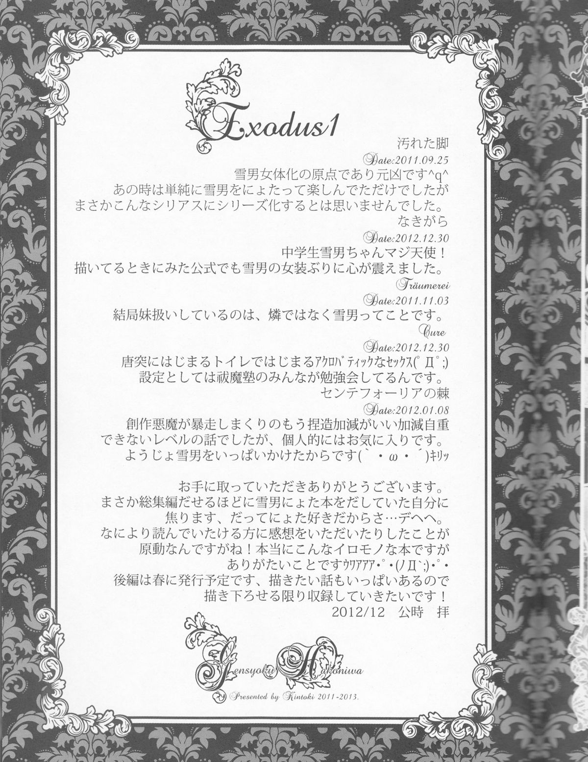 Exodus1 - Page 76