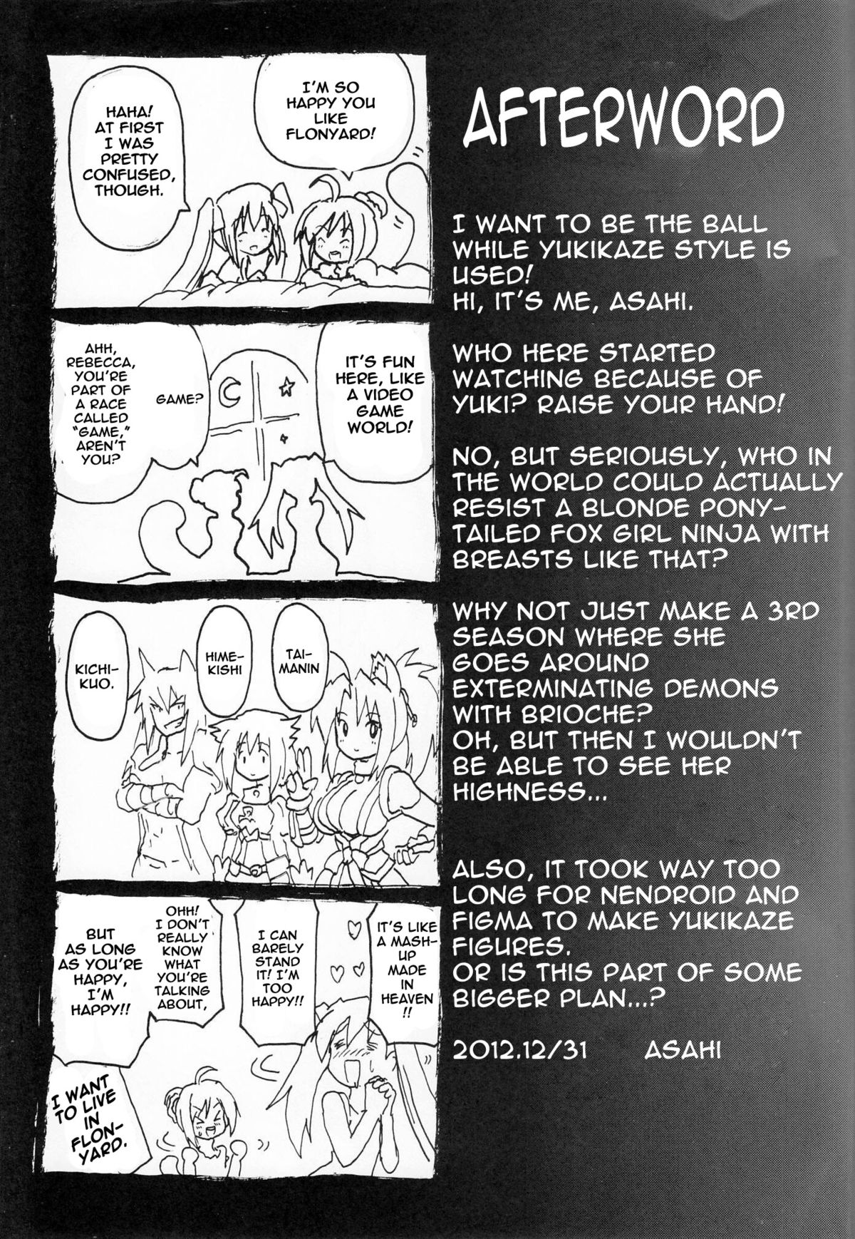 Yukishimaki - Page 24