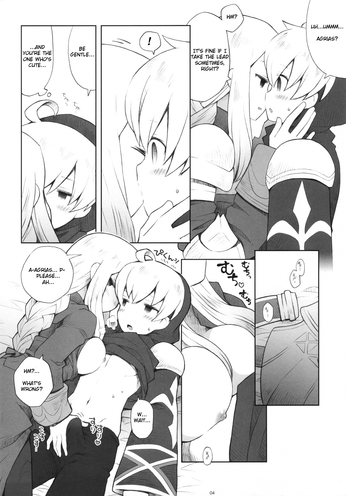 Preview page 4
