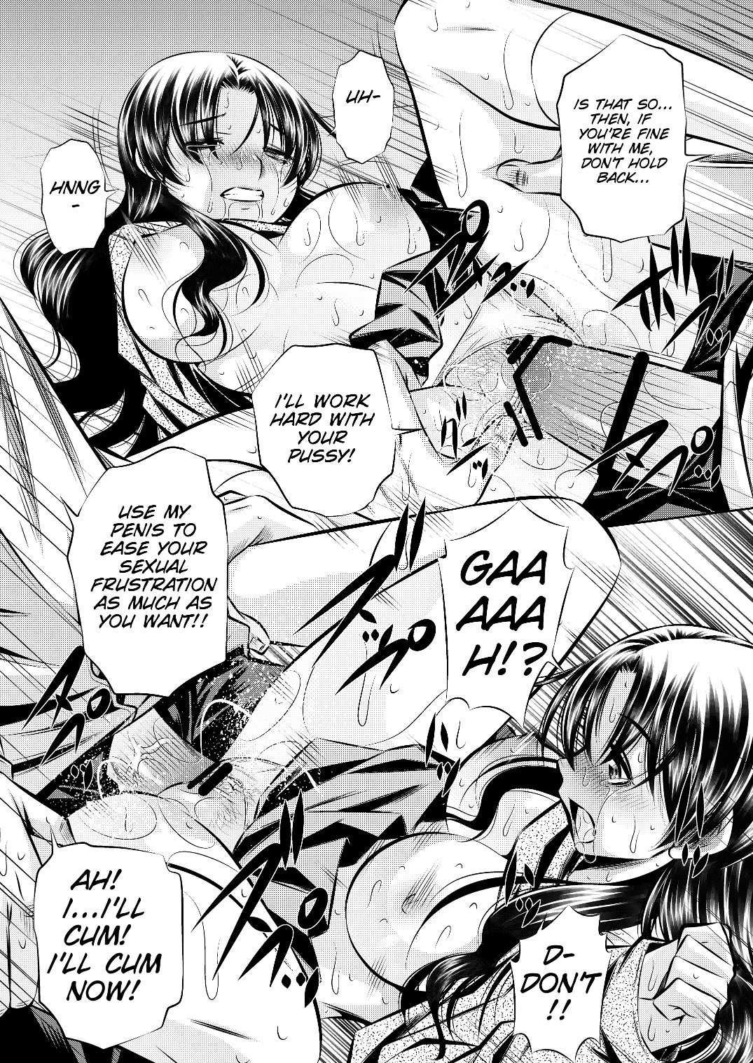Netori Haha - Page 19