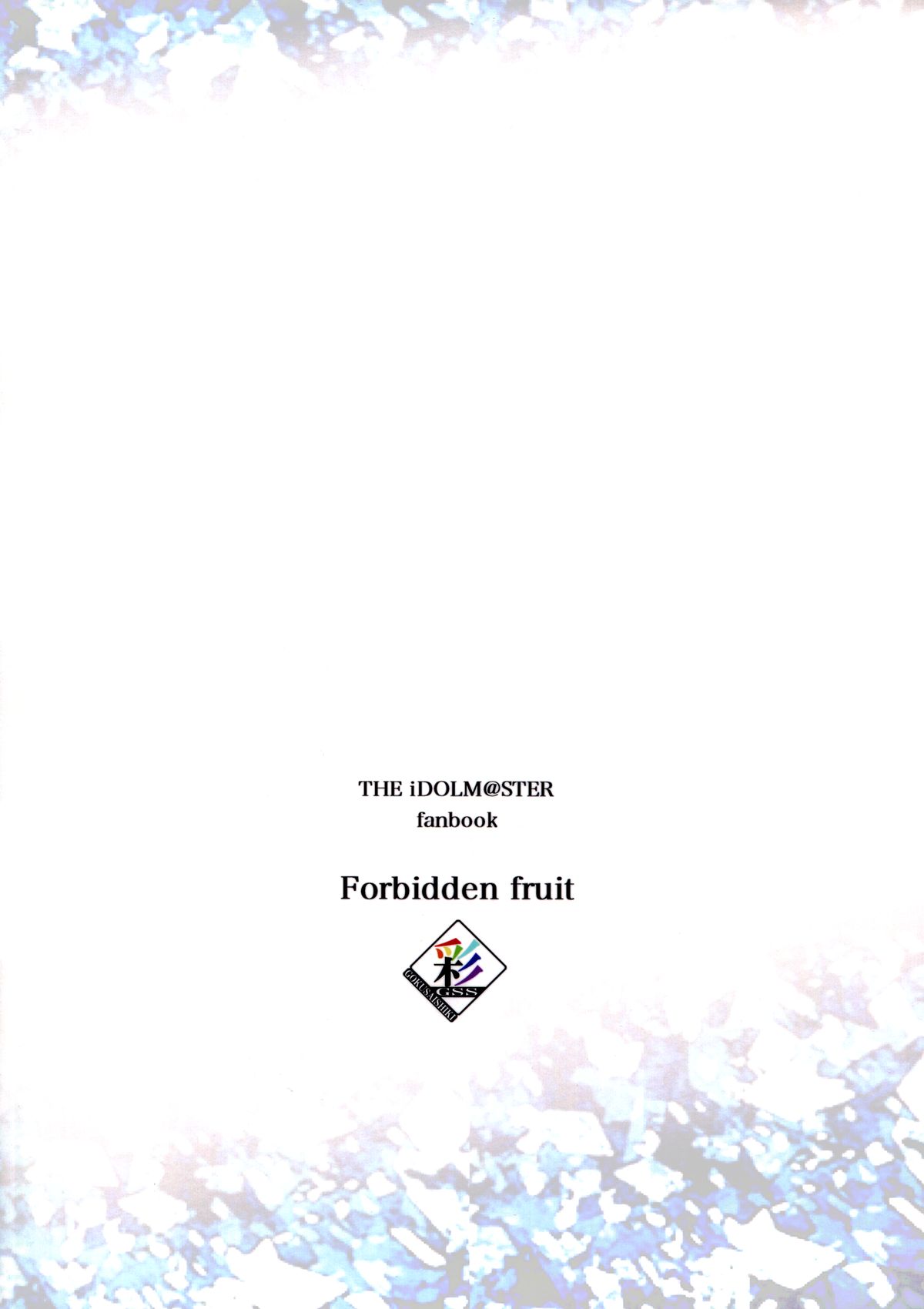 Forbidden Fruit - Page 26