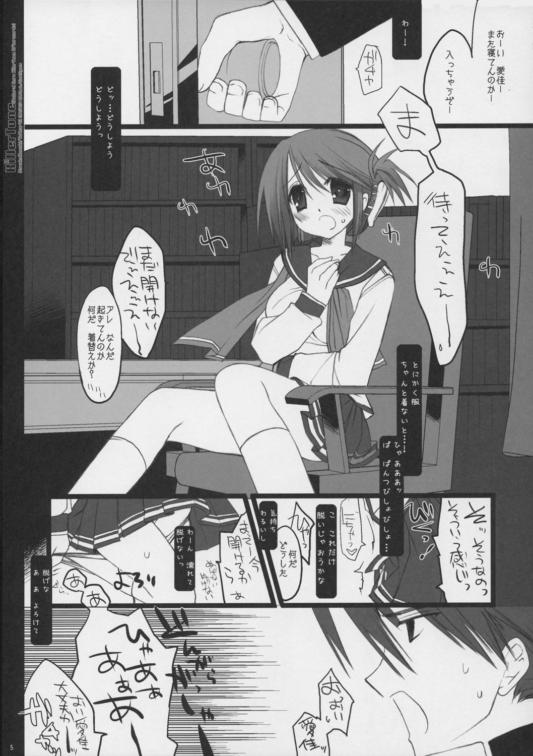 Preview page 4