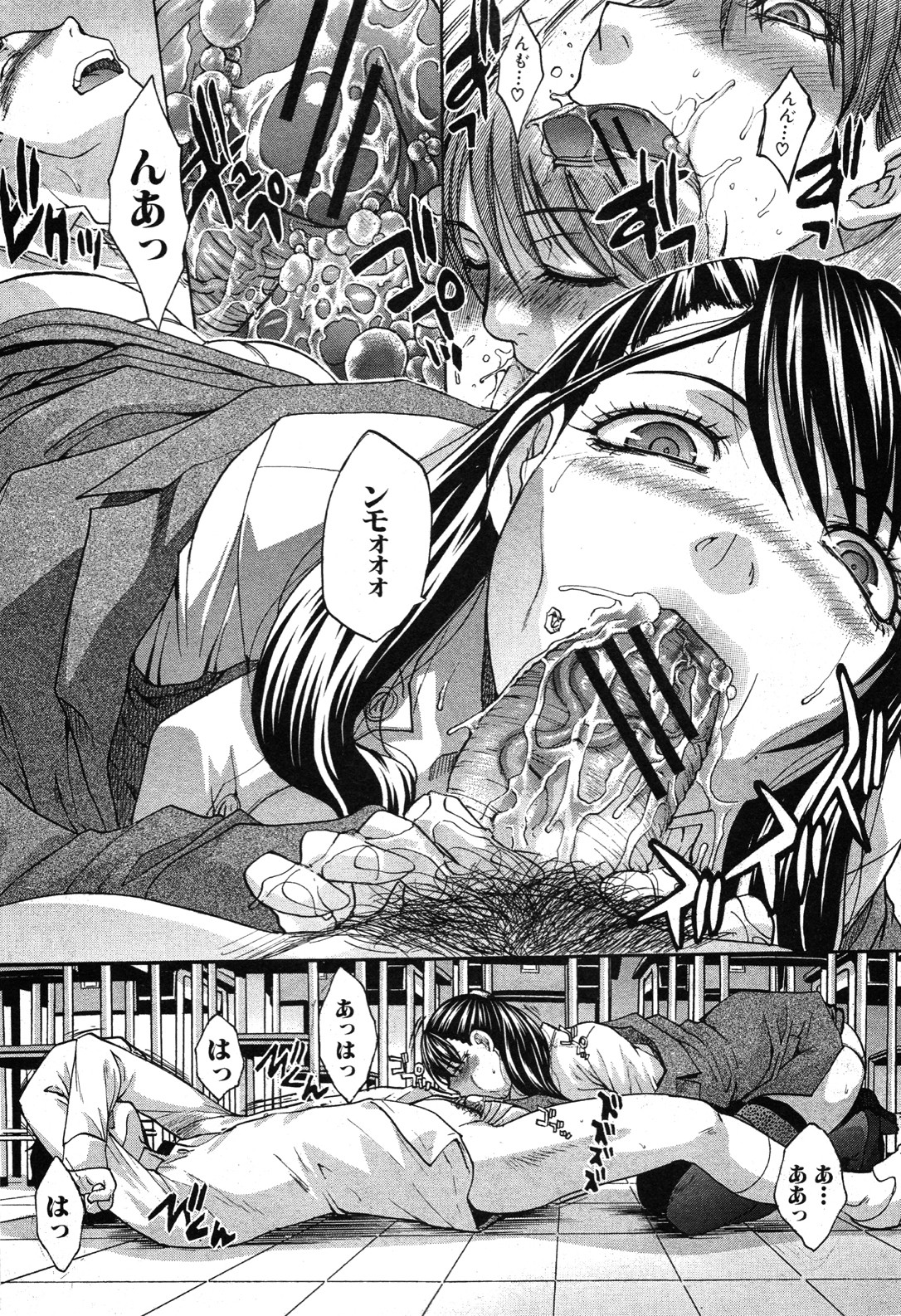 Nodo In - Page 7