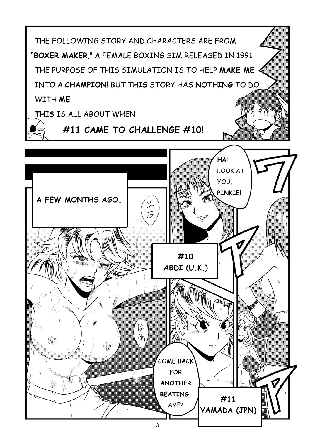 11.ヤマダが10.アブディに挑戦しました - Page 23