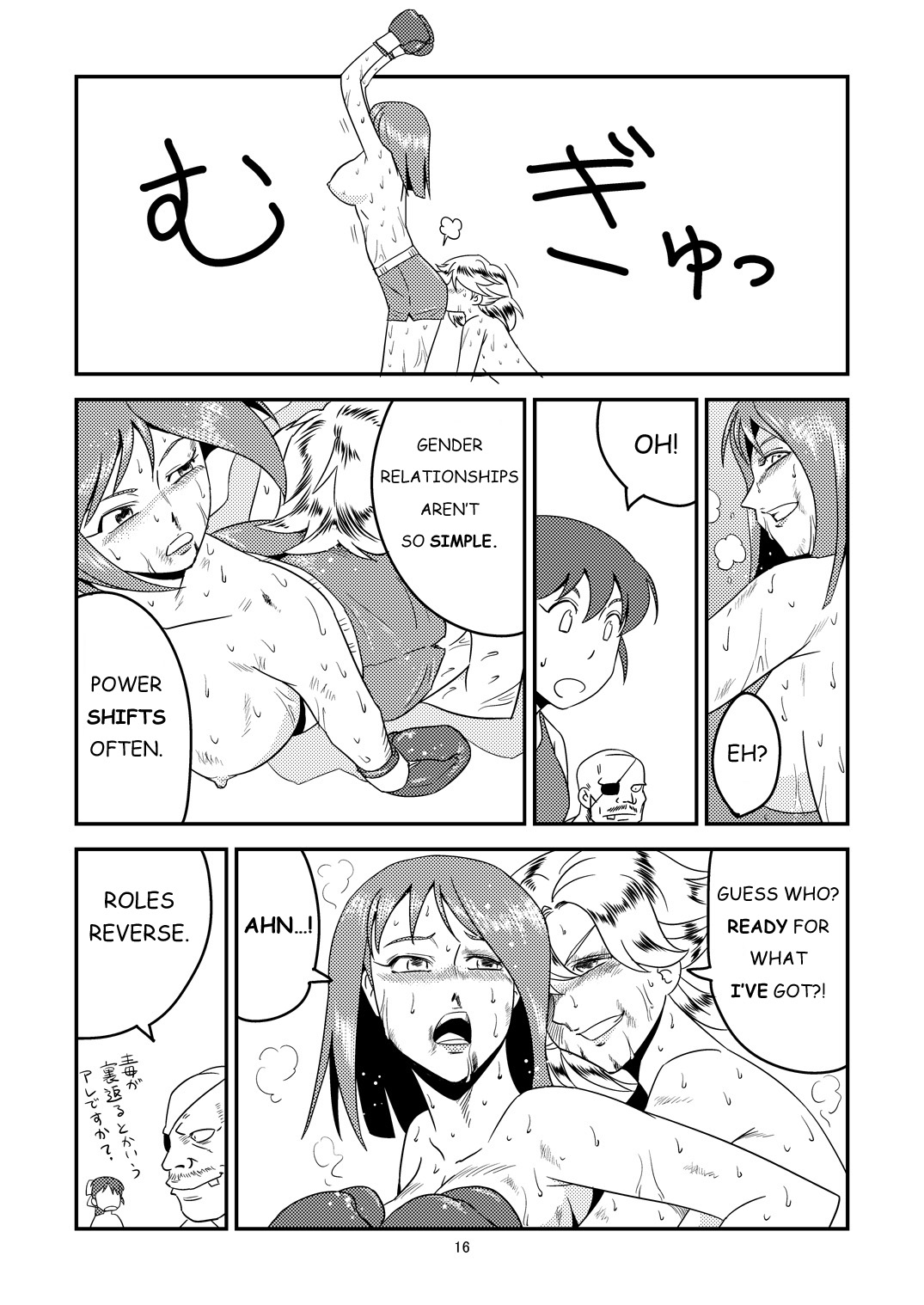 11.ヤマダが10.アブディに挑戦しました - Page 36