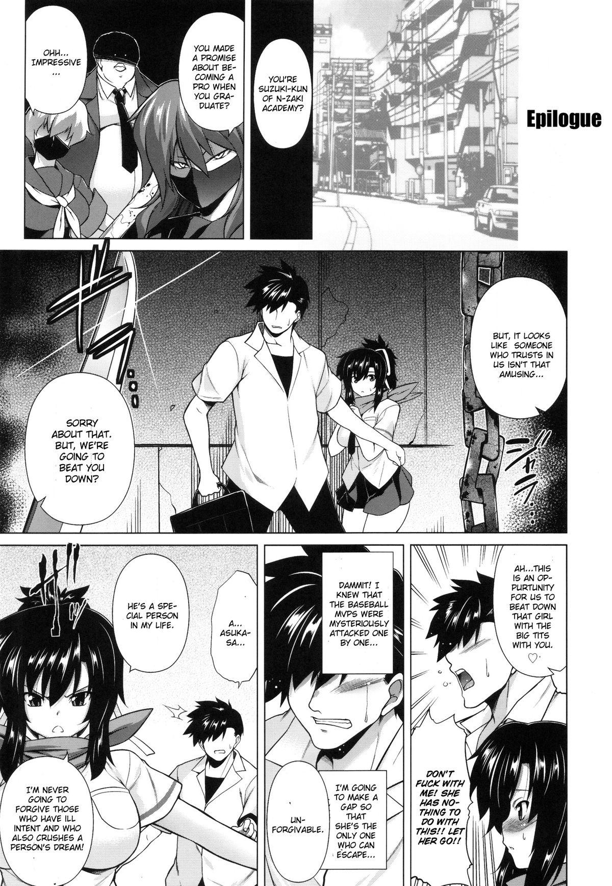 Enran Kagura - Page 24