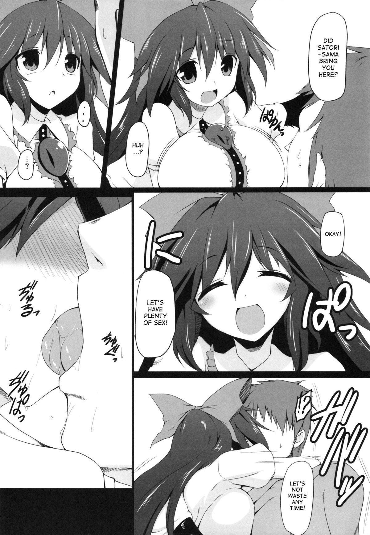Unyuho Trap - Page 5