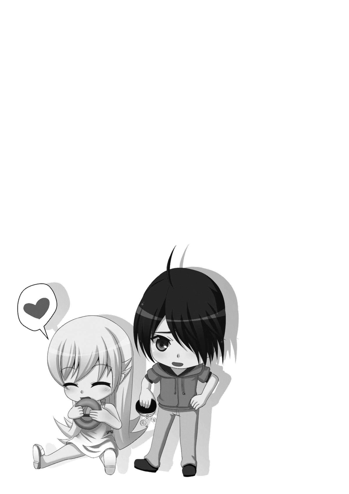 Shinobu no Itte - Page 37