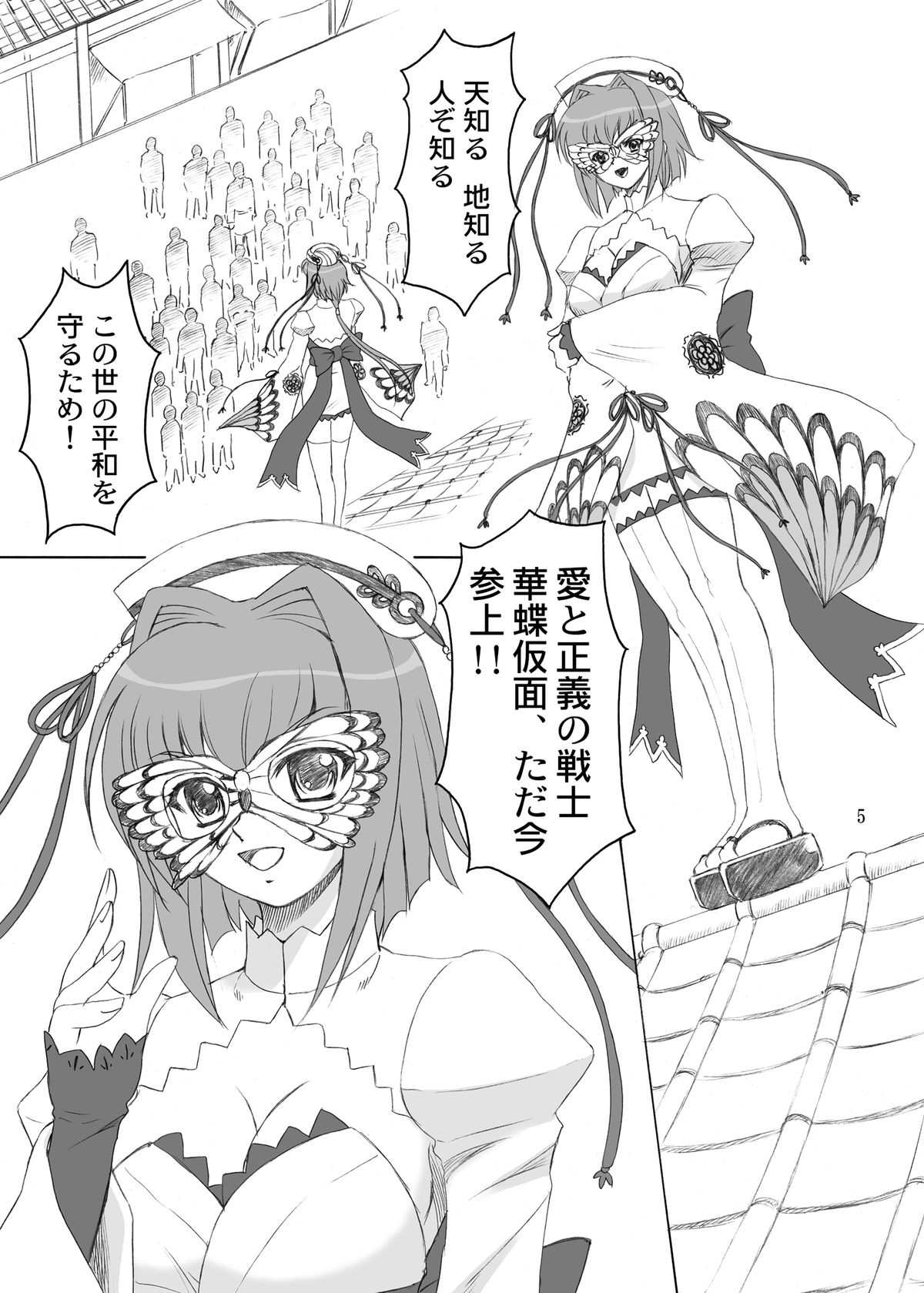 Preview page 5