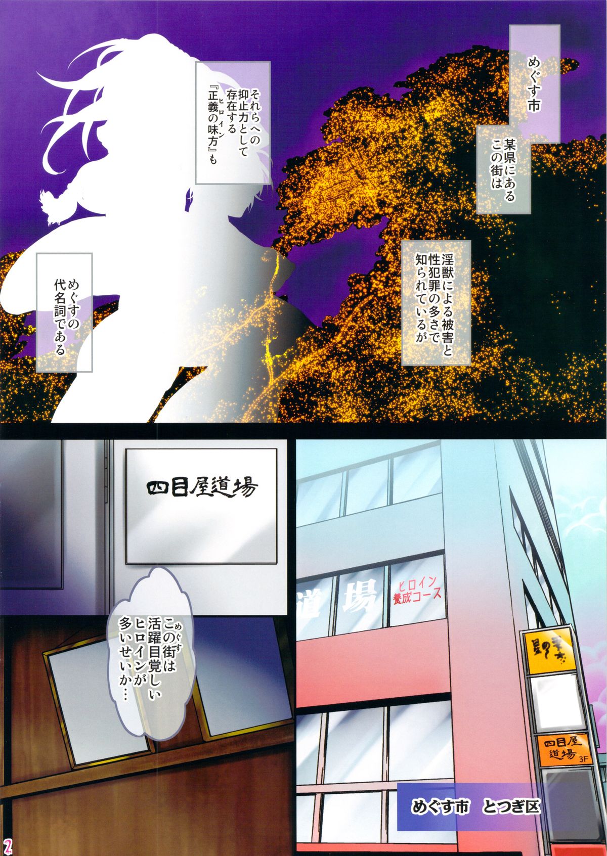 Preview page 3