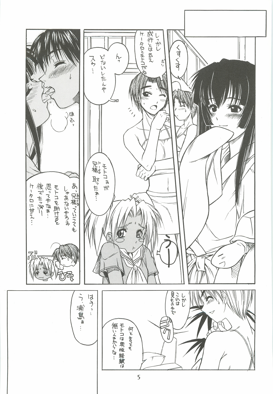 Preview page 4