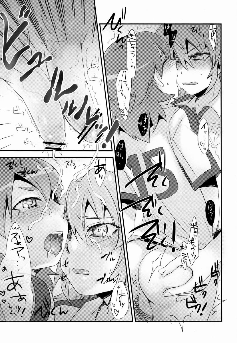 Uncut Graduation - Page 18