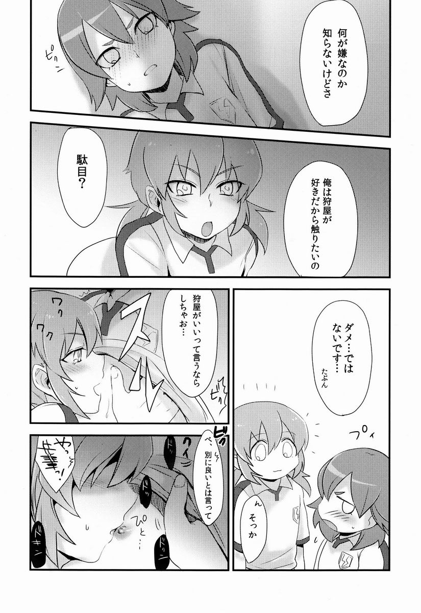 Preview page 5