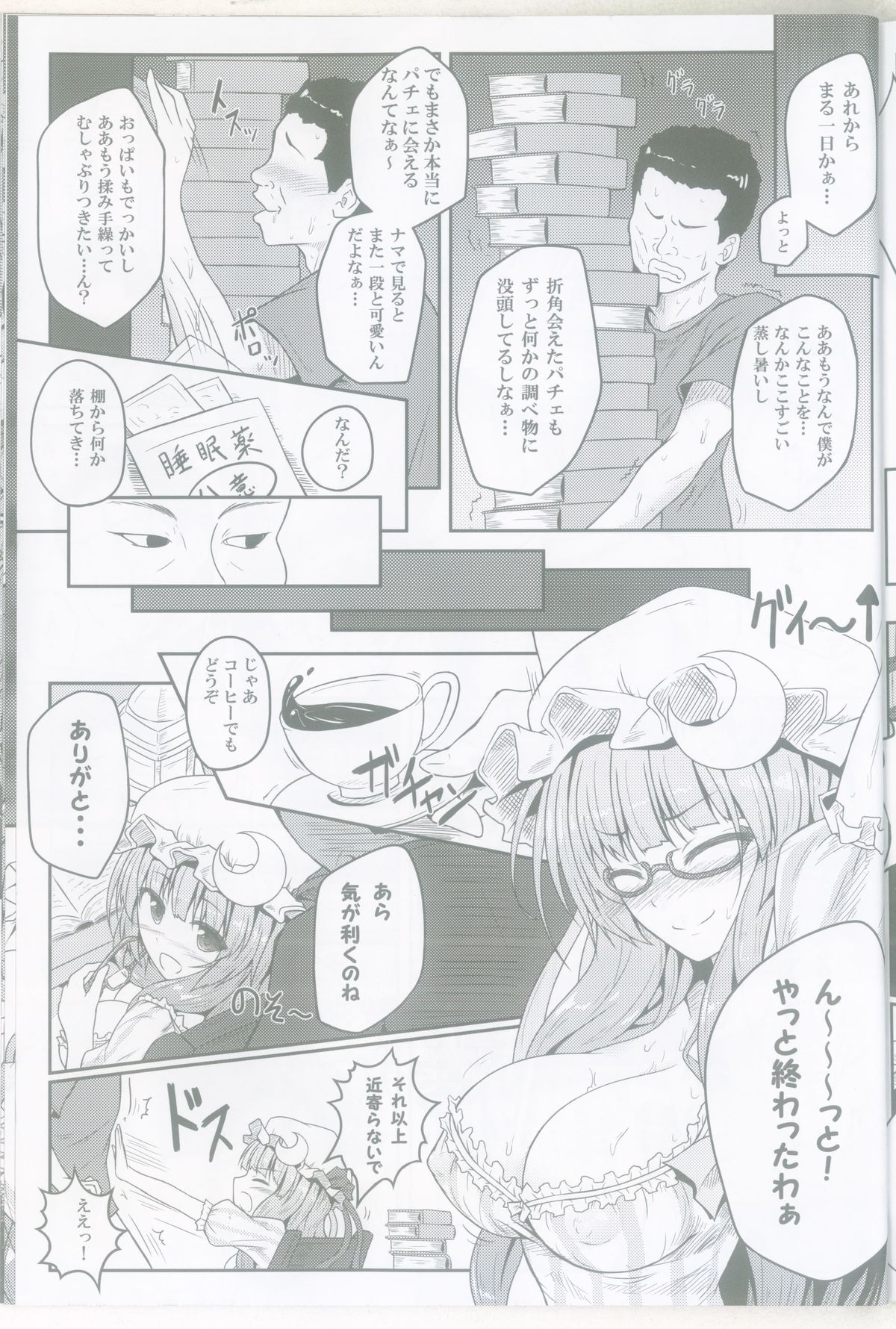 Preview page 4
