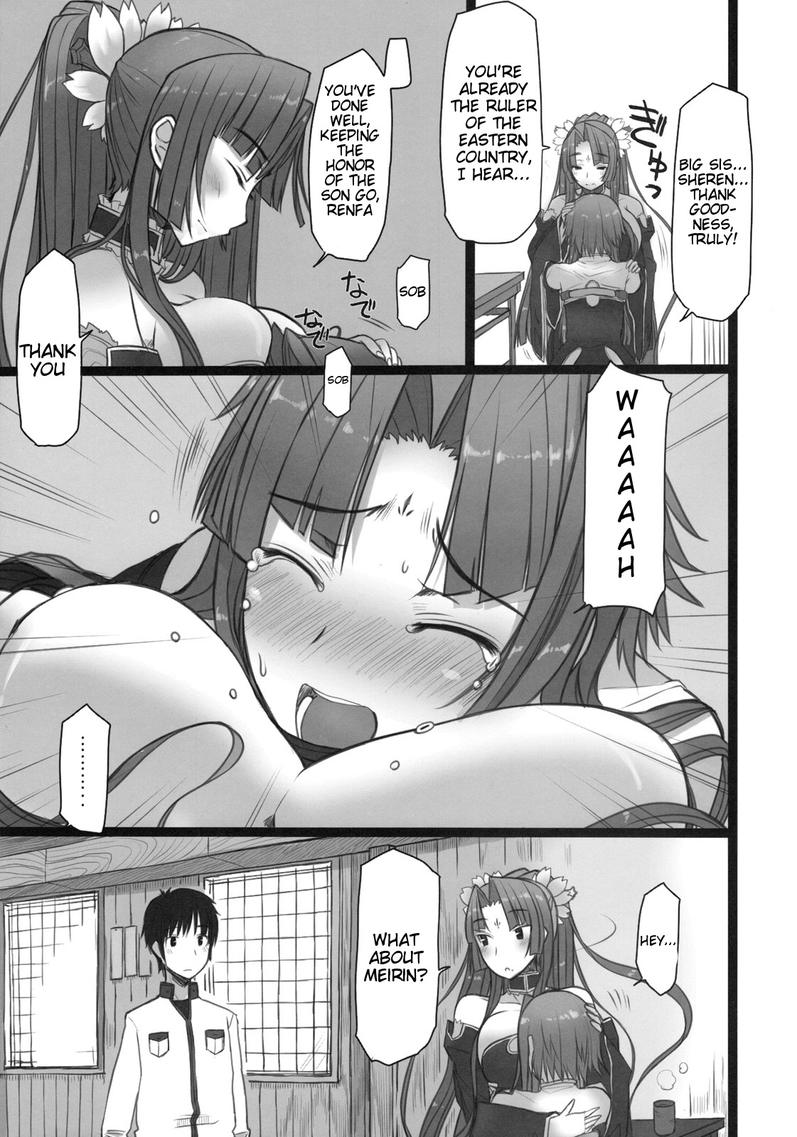 Preview page 7