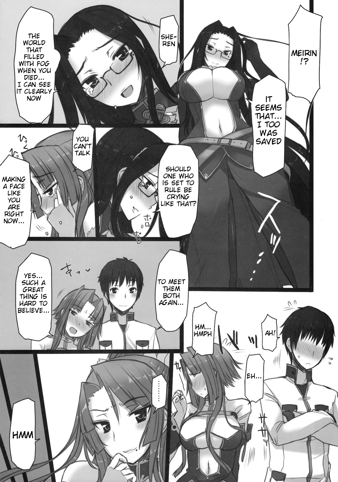 Shemei Sassou - Page 9