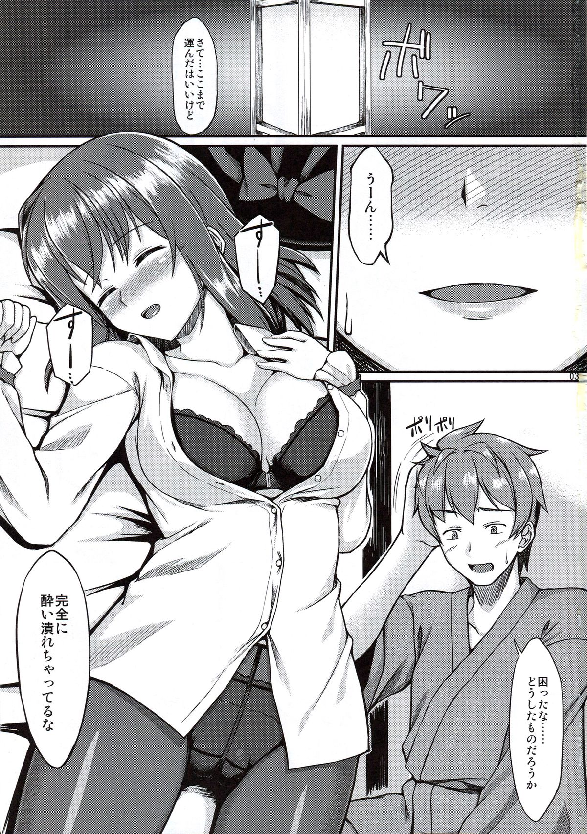 Preview page 2