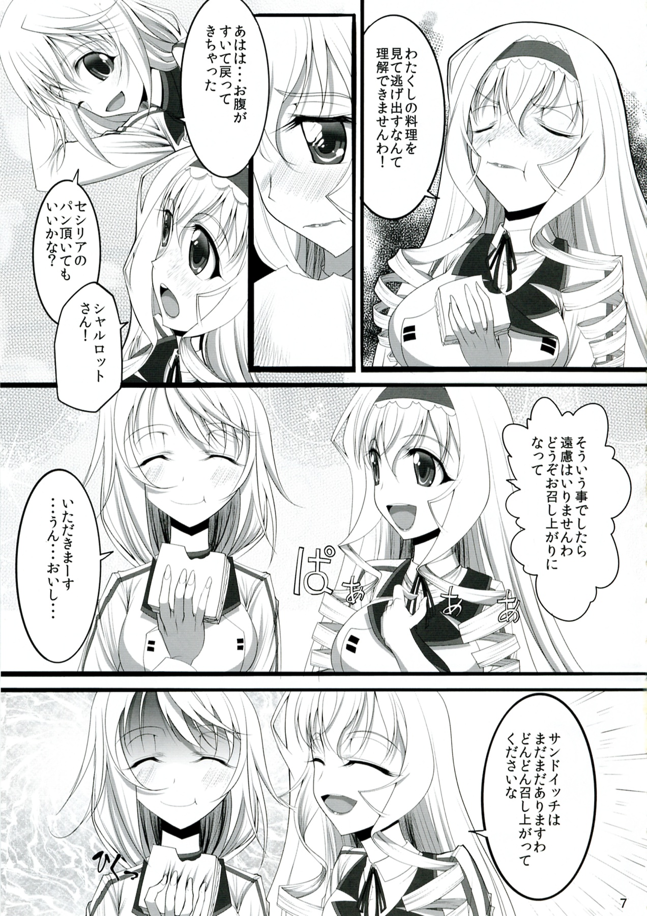 Preview page 7