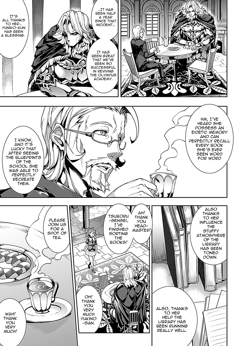 Pandra Second Saga 01 - Eng DrG - Page 5