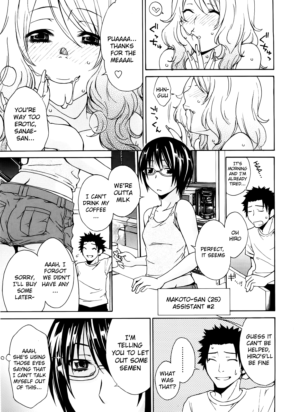 Anekitte Rifujin da!? - Page 10