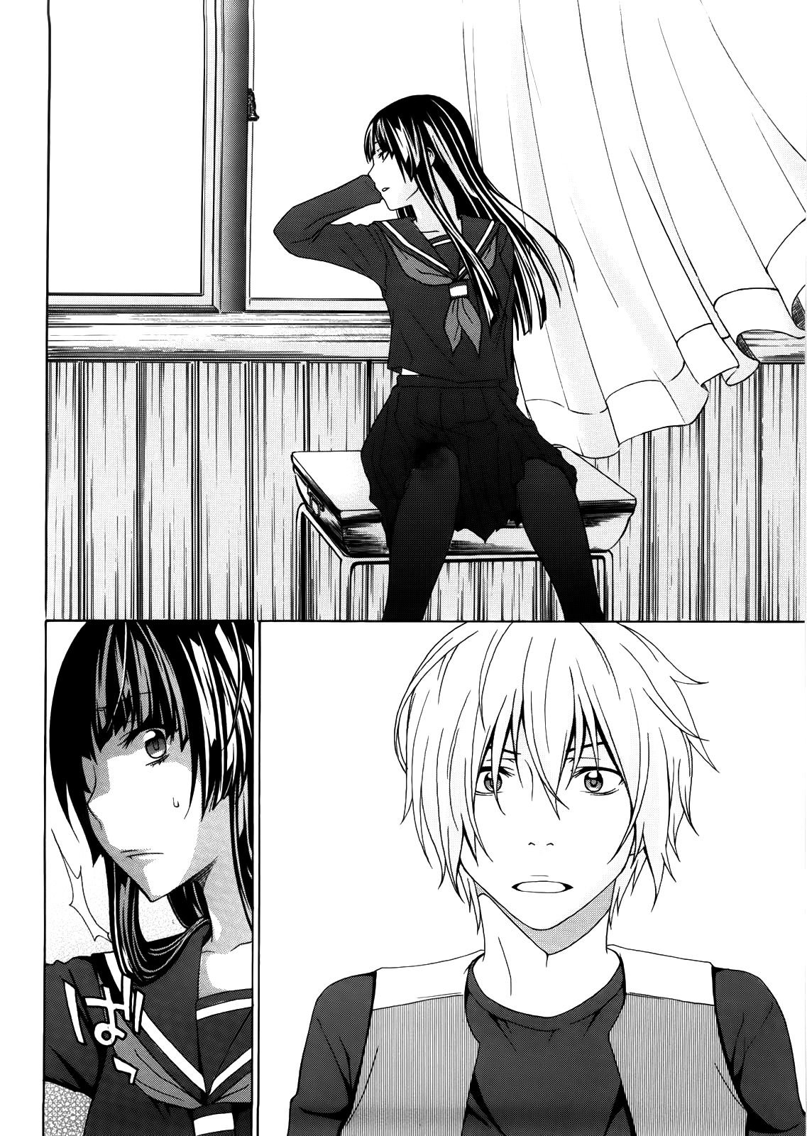 Anekitte Rifujin da!? - Page 199