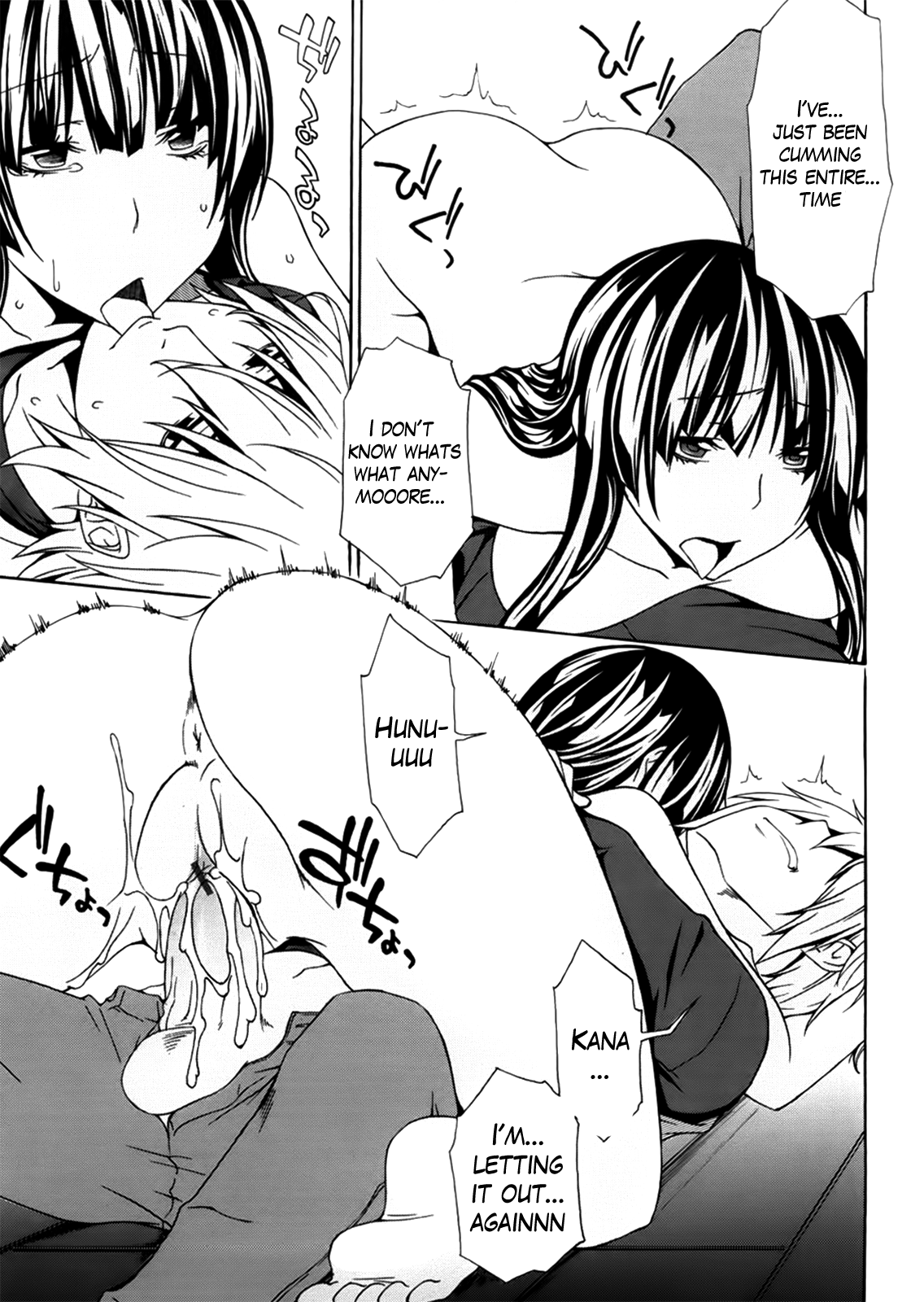Anekitte Rifujin da!? - Page 208
