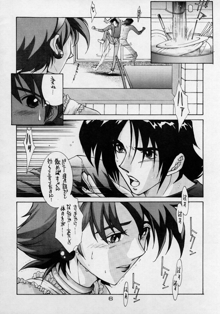 Preview page 5