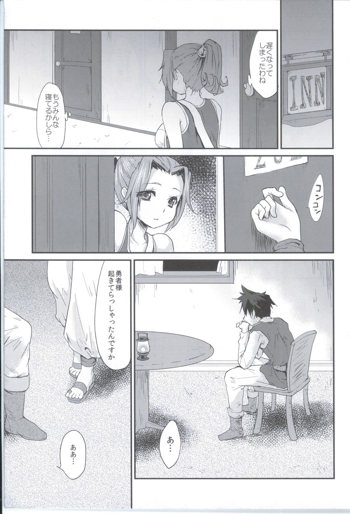 Preview page 8