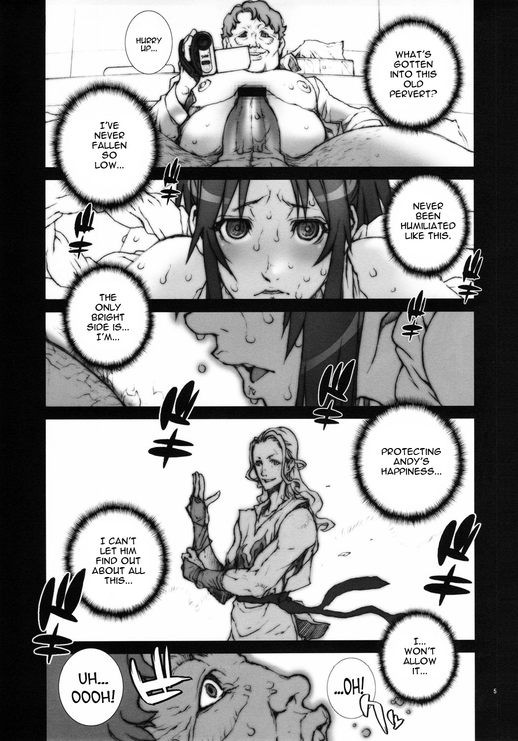 Kachousen Yon - Page 6