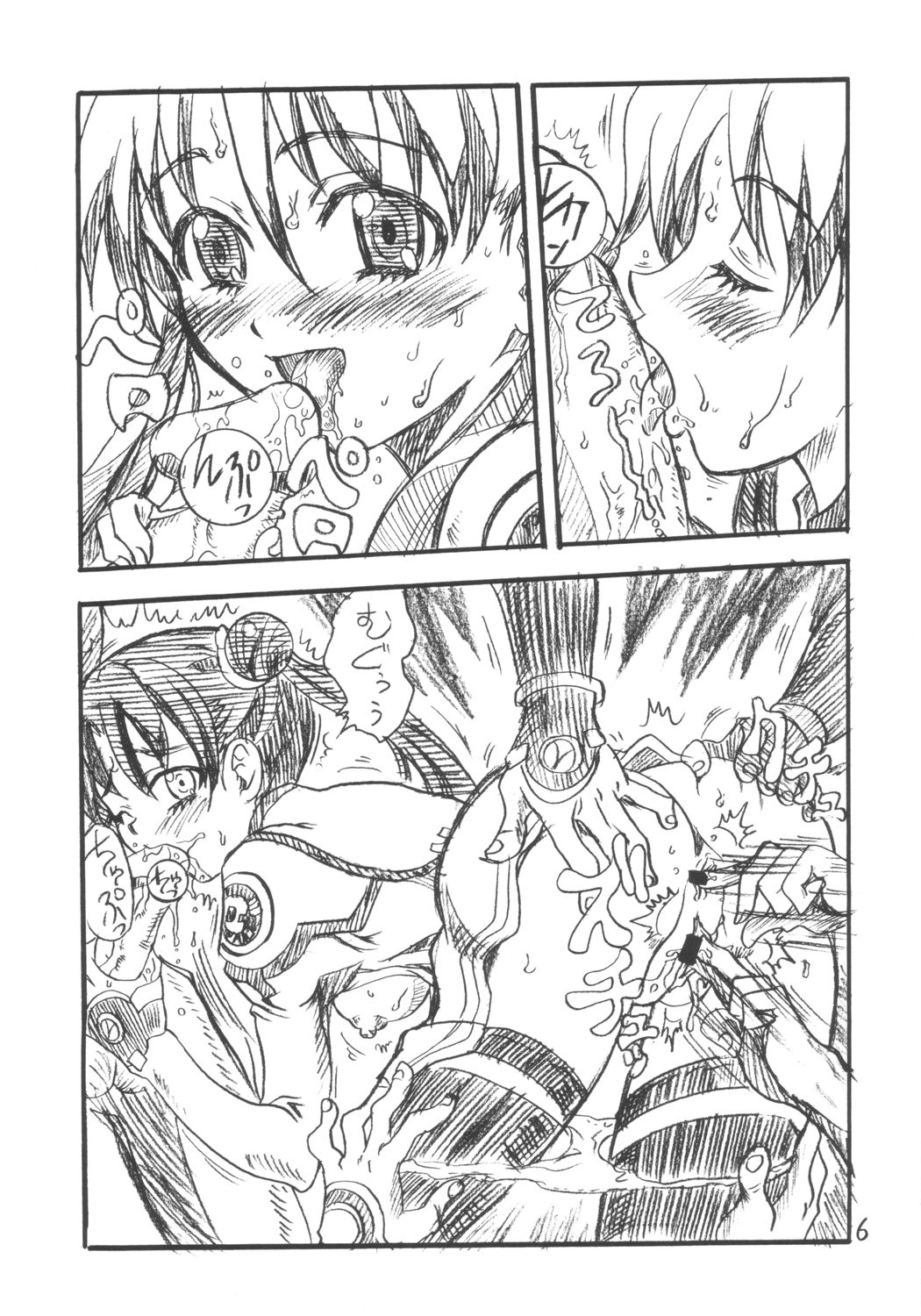 Preview page 5