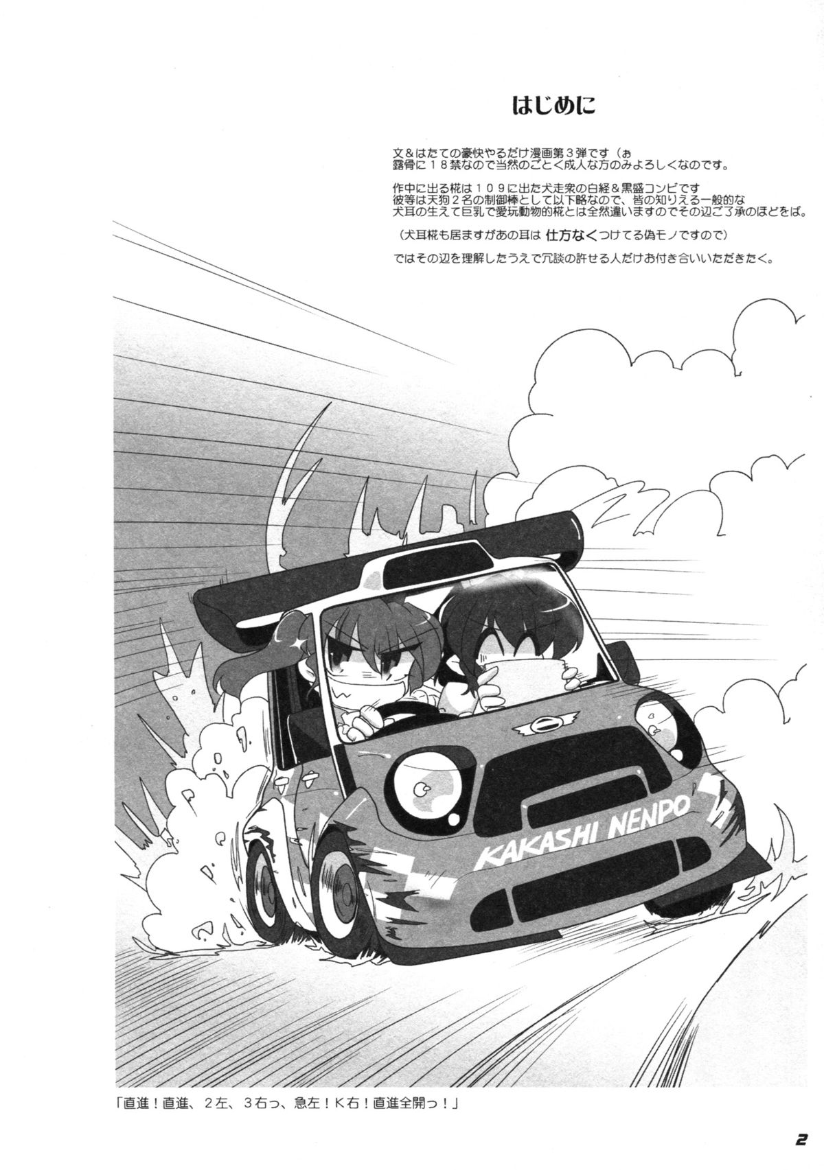 Preview page 4