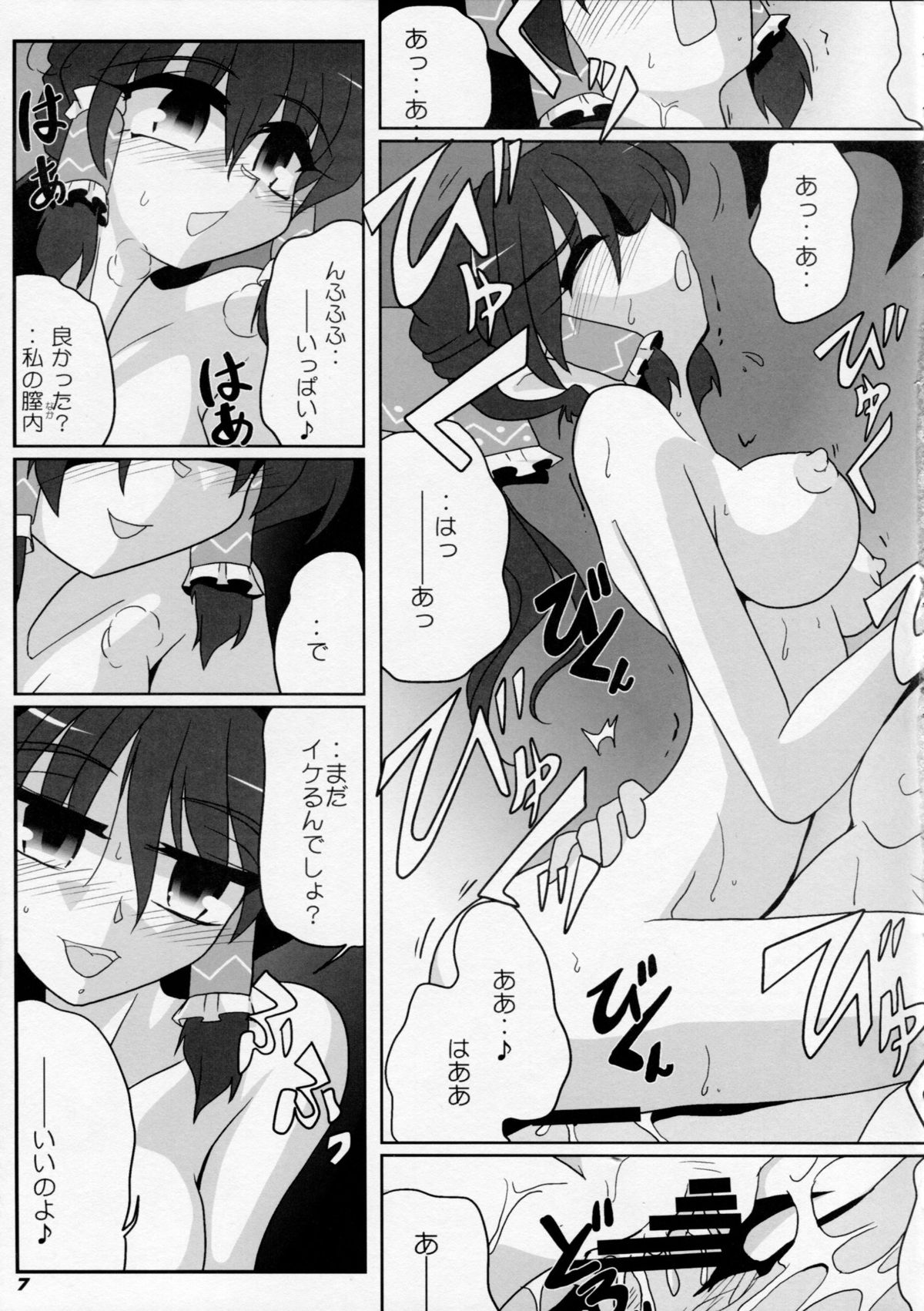 Preview page 8
