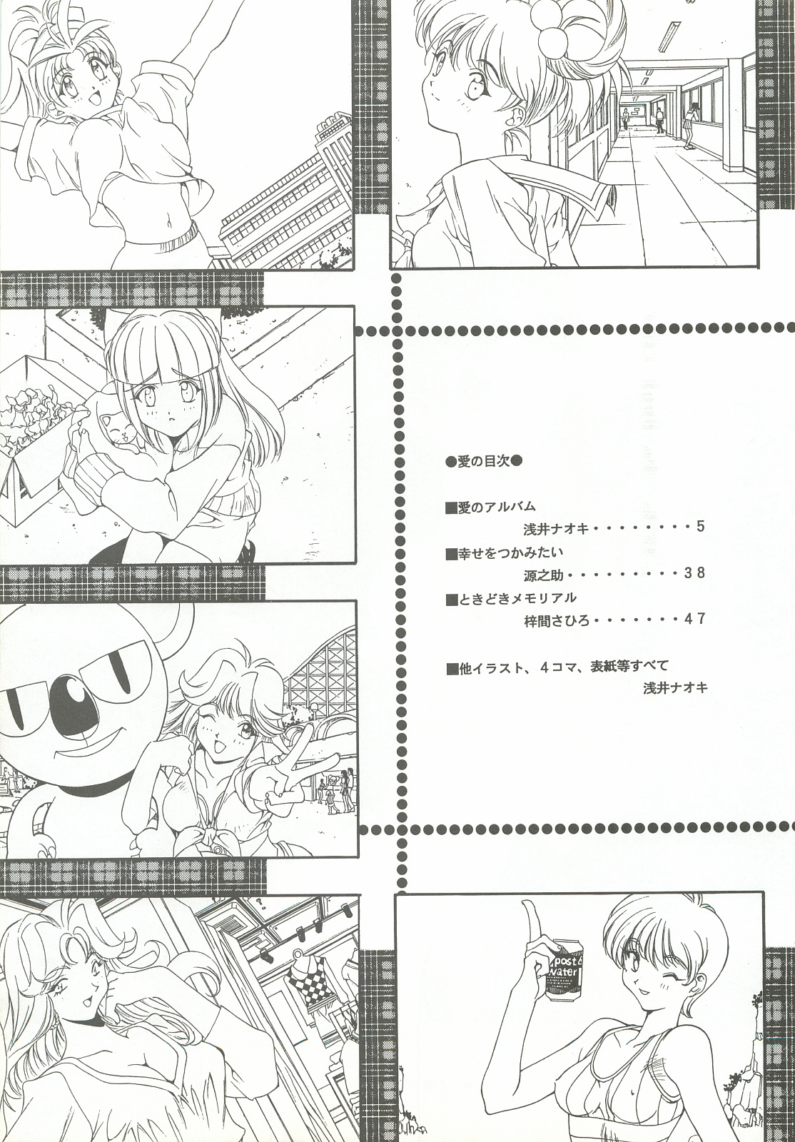 Preview page 4
