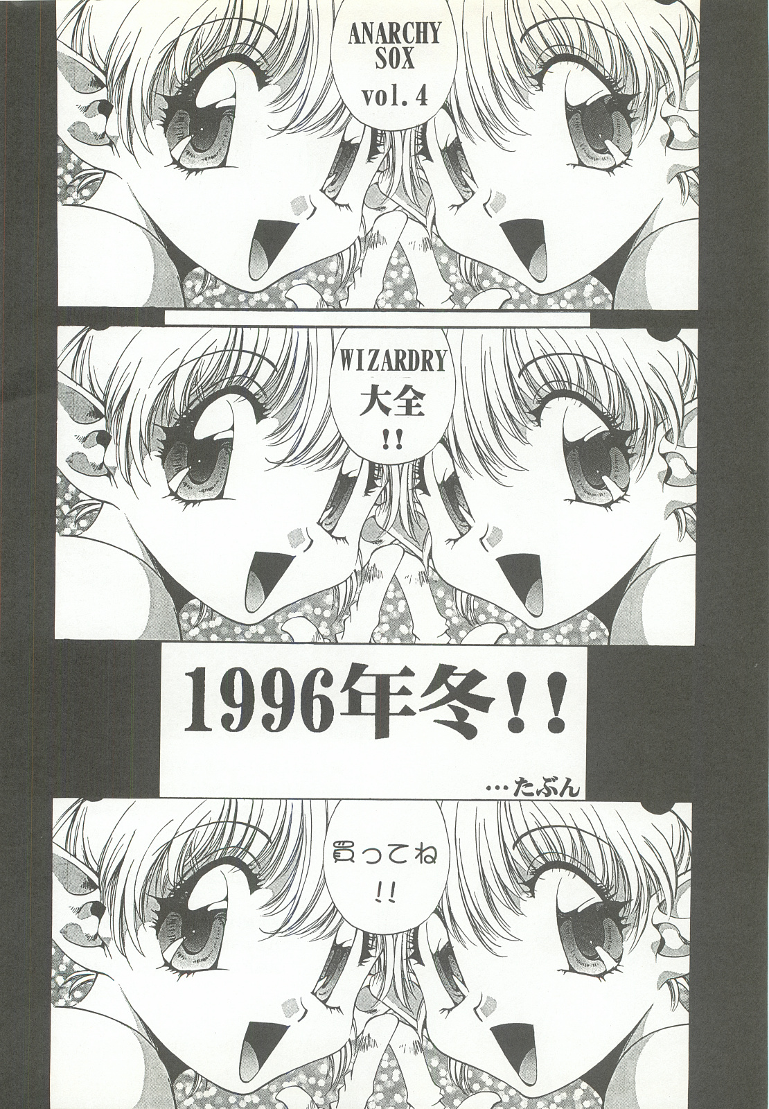 Yappari Ai dayone. - Page 55