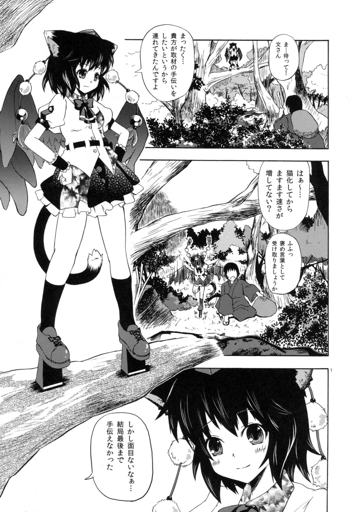 Preview page 3