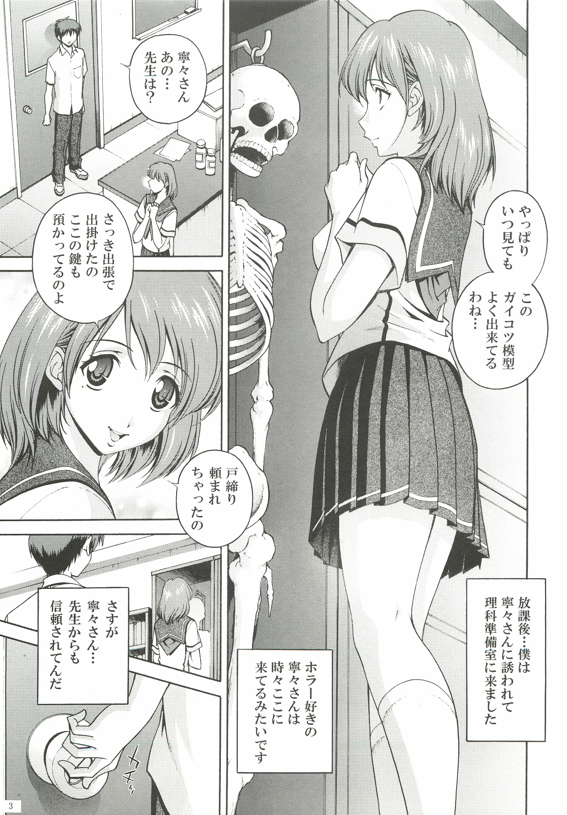 Preview page 2