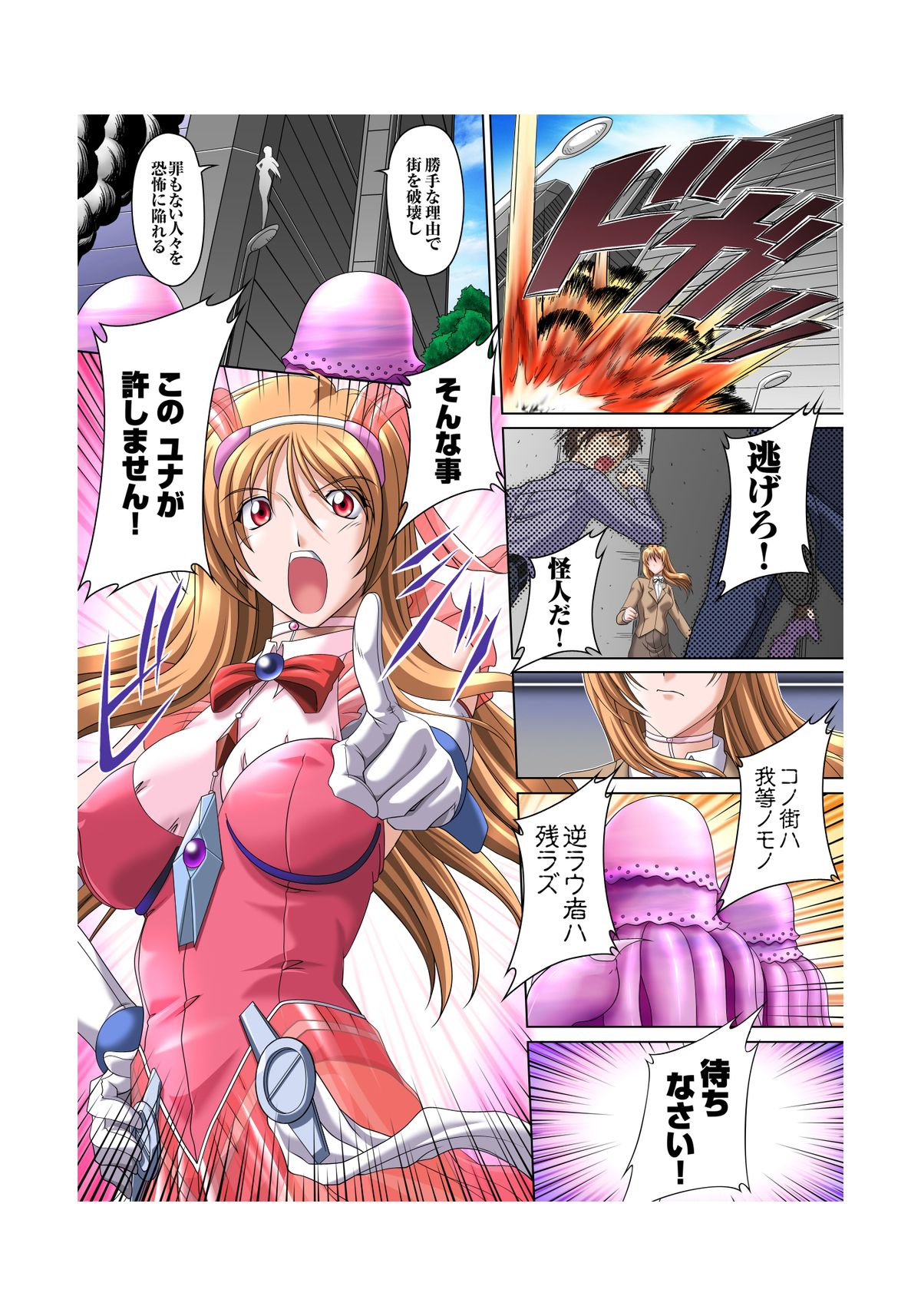 Preview page 2