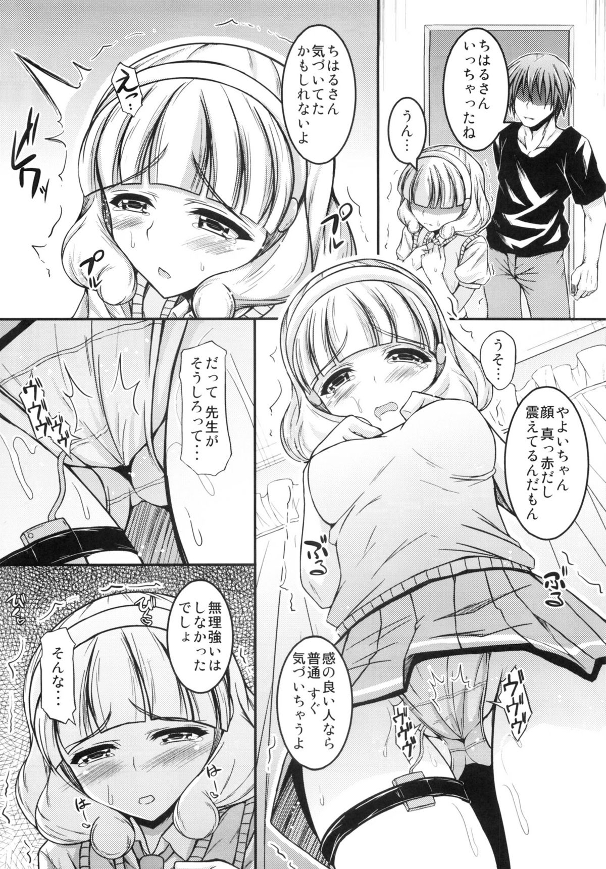 Preview page 3