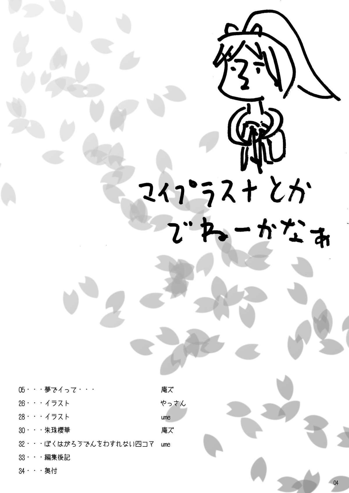 Preview page 3