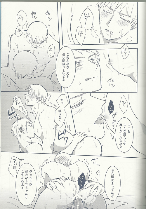 Maishuu Kinyou Yoru - Page 30