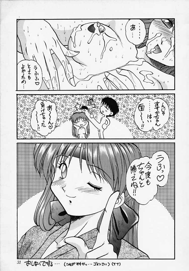 Ese - Page 30