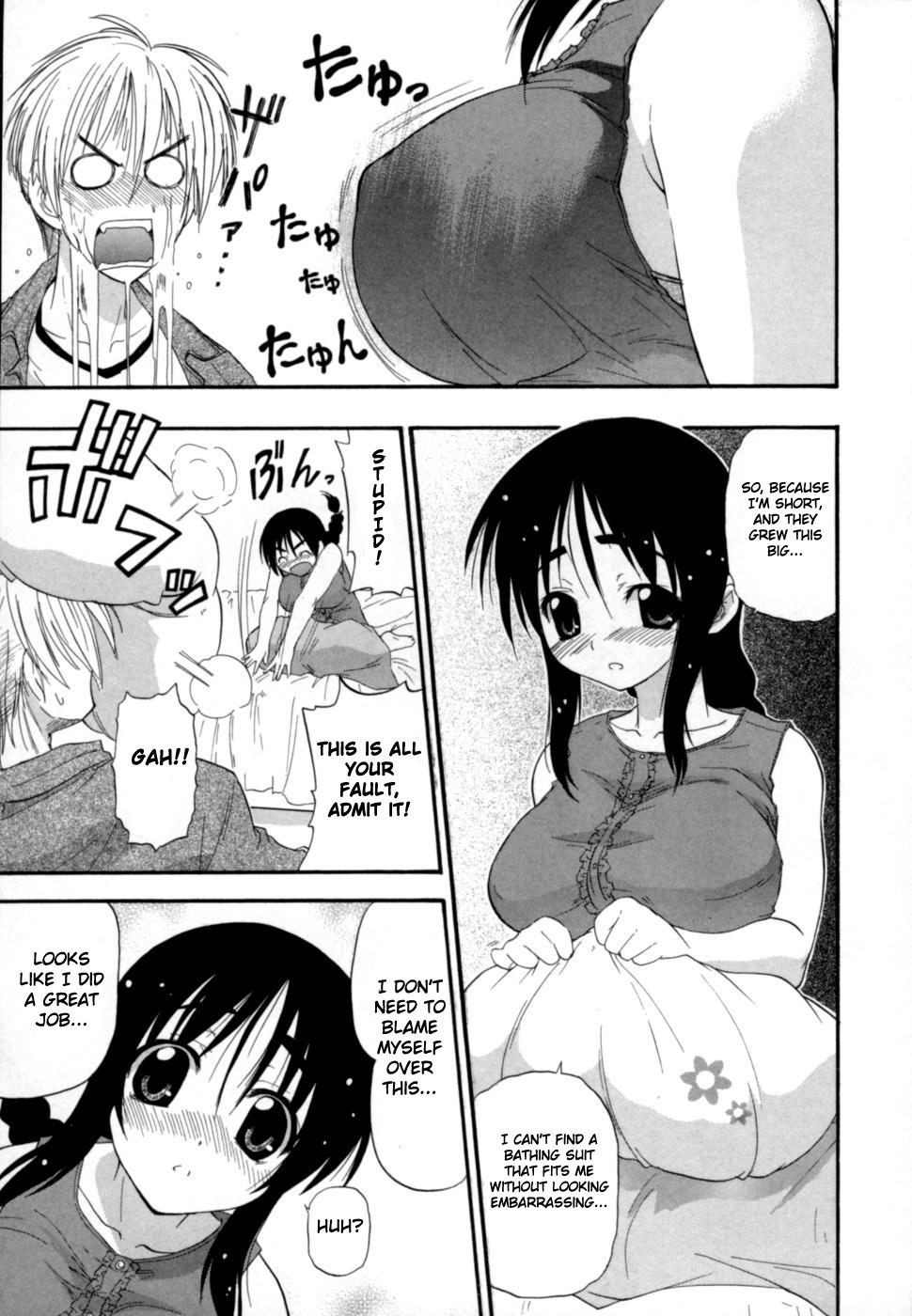 Hakkutsu Oppai Daijiten - Page 12