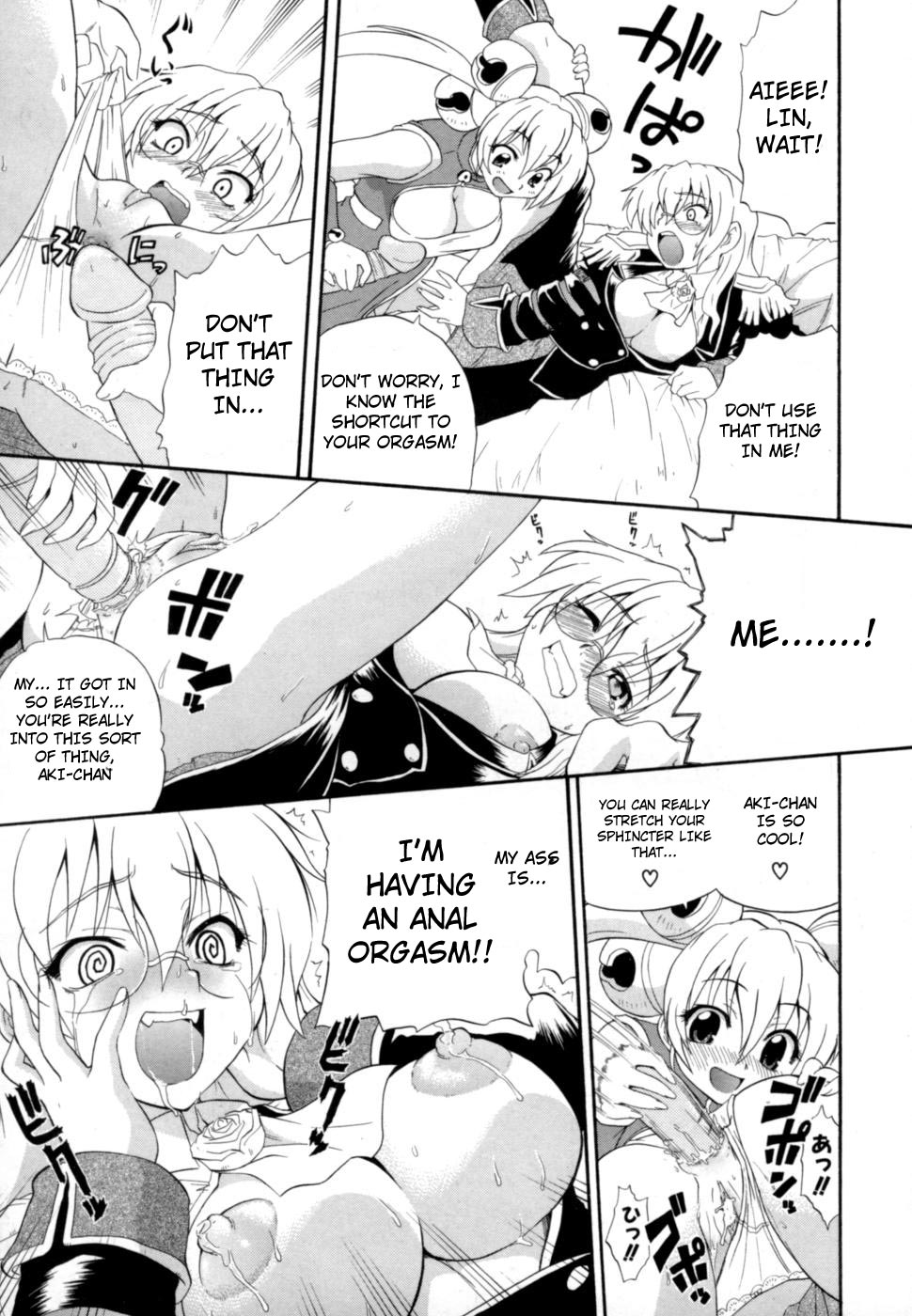 Hakkutsu Oppai Daijiten - Page 194