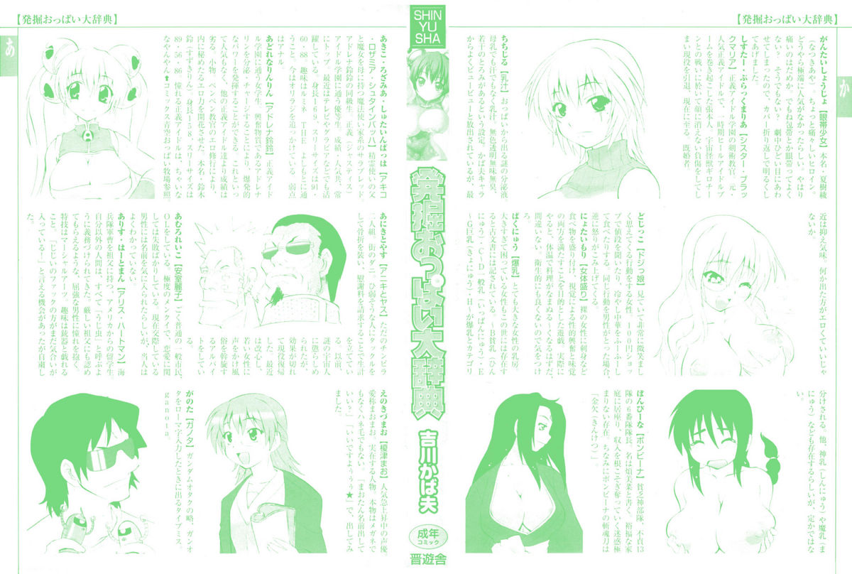 Preview page 2