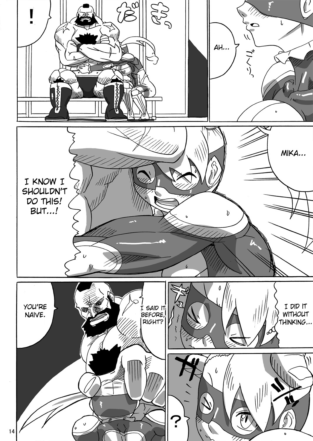 Rainbow Suplex - Page 12