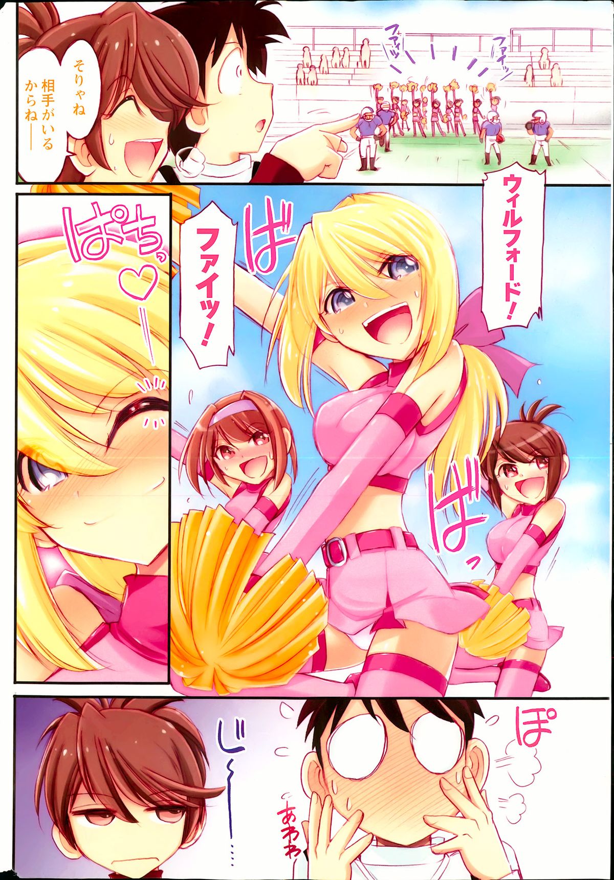Preview page 6