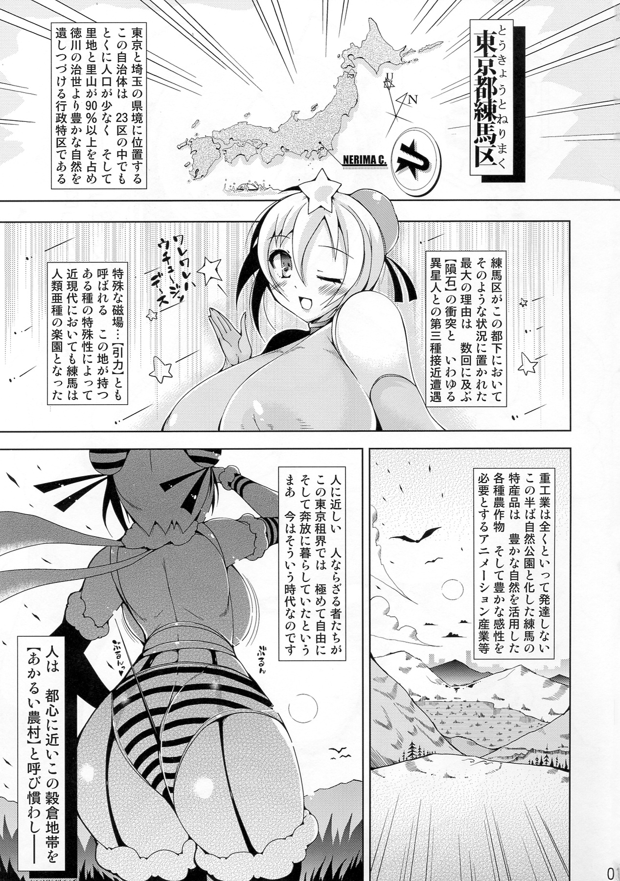 Preview page 3