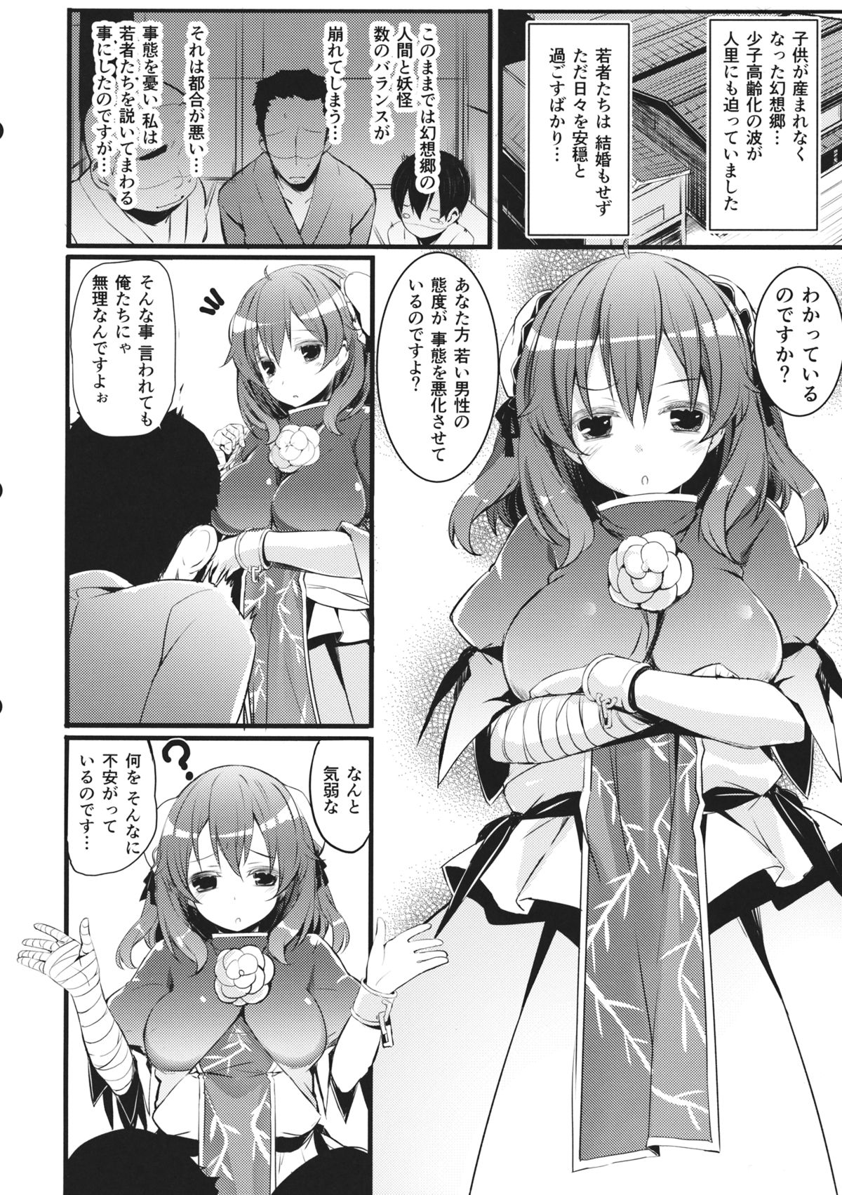 Preview page 4